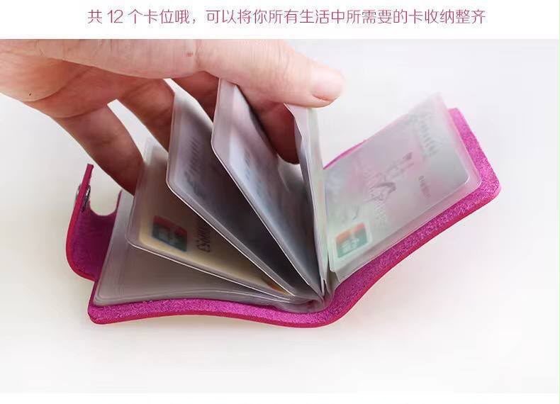 Bag Card - Super